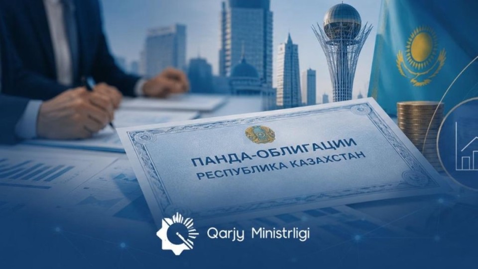 Қазақстан тәуелсіз панда-облигацияларының дебюттік шығарылымын жүзеге асырды