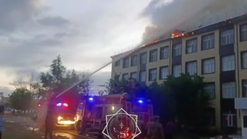 Арқалықтағы мектептегі өрттің алдын ала себебі белгілі болды
