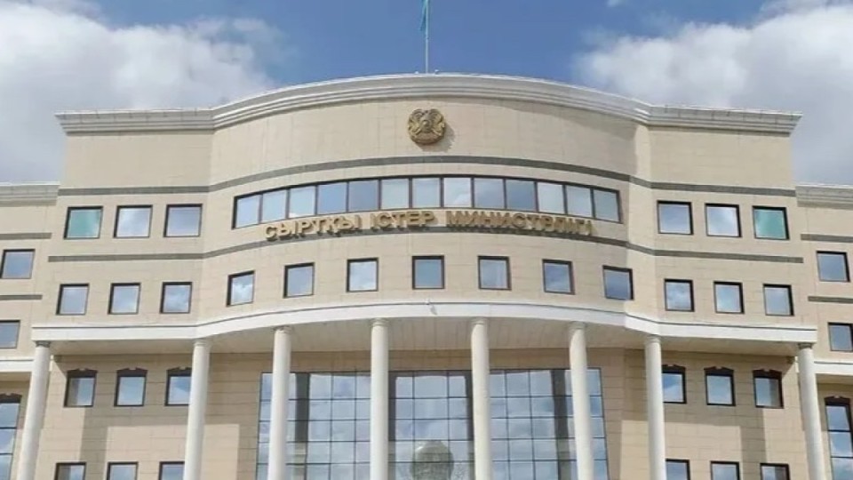 2026 жылғы әлем чемпионаты: СІМ жанкүйерлерге ескерту жасады