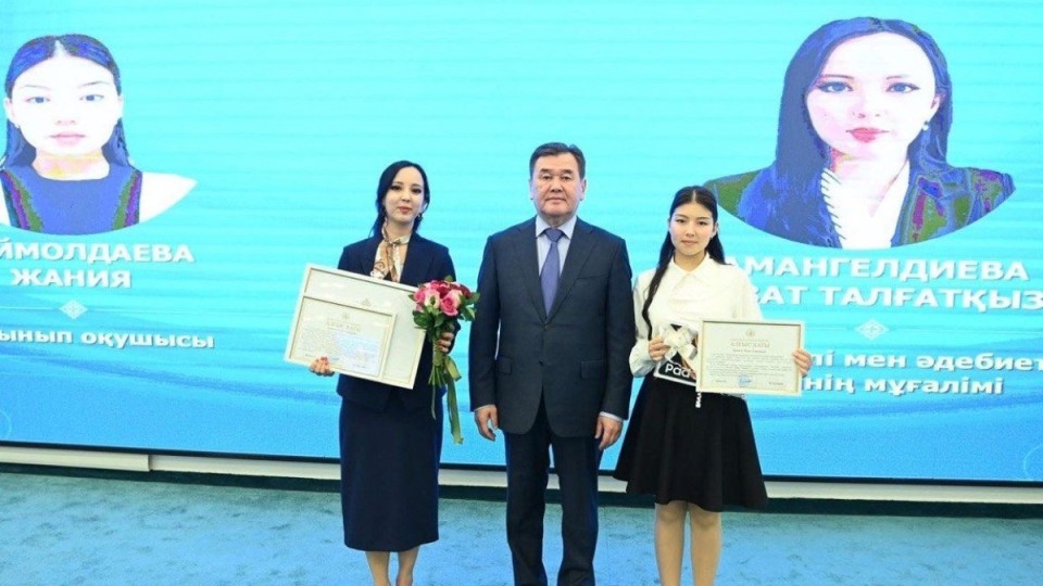 Қызылордалықтар - «Ең үздік олимпиадалық команда» номинациясының иегері