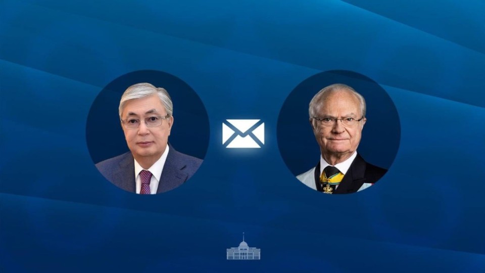 Тоқаев Швеция Королі XVI Карл Густавты Ұлттық күнмен құттықтады