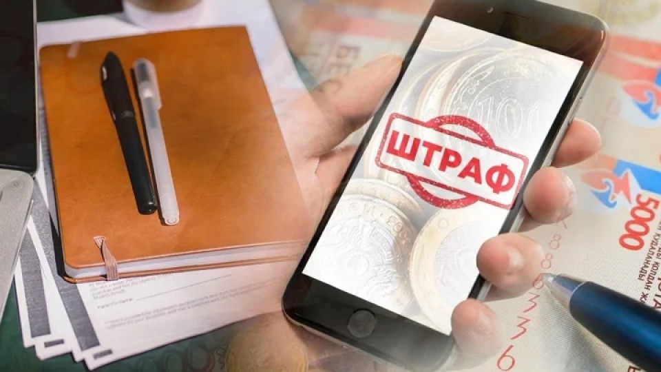 Әлеуметтік желіде балағат сөз айтқандарға 86 мың теңге айыппұл салынады