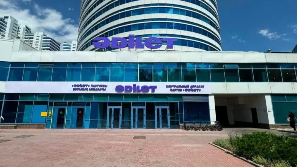 Астанадағы Amanat партиясының ғимаратындағы жазу «Әділет» деп өзгертілді