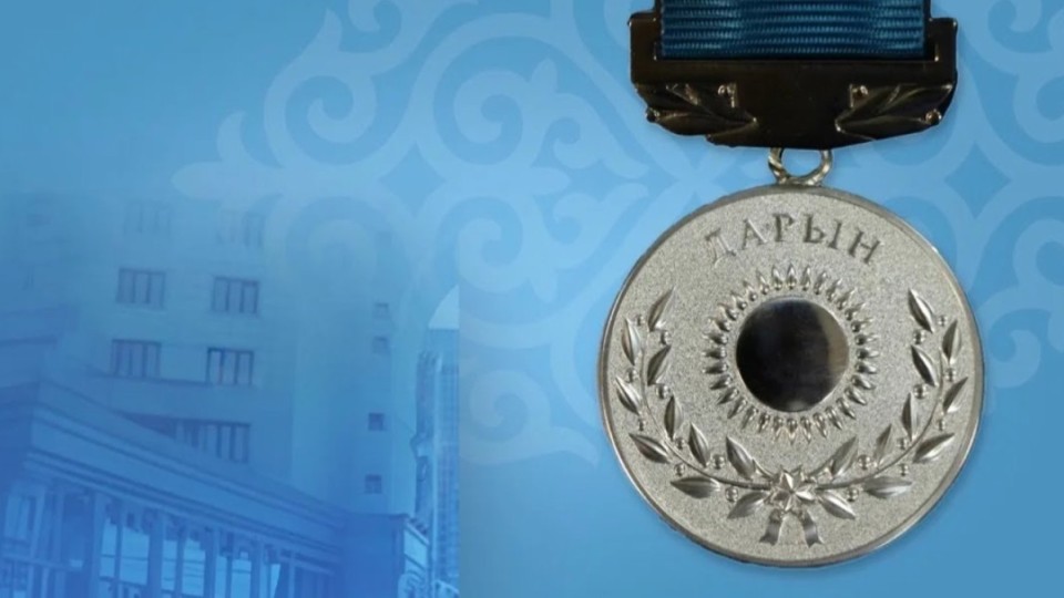 «Дарын» мемлекеттік жастар сыйлығына өтінім қабылдау басталды
