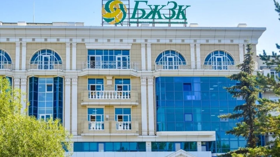 БЖЗҚ-ның жаңа жеткілікті шегі: 30 мың азамат қана артық жинаған