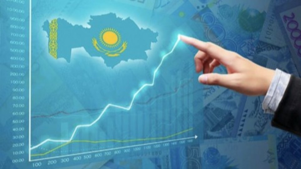 Қазақстанның ЖІӨ-і 300 млрд доллардан асқаны айтылды