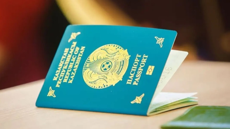 Қазақстанда жаңа үлгідегі паспорт әзірленіп жатыр