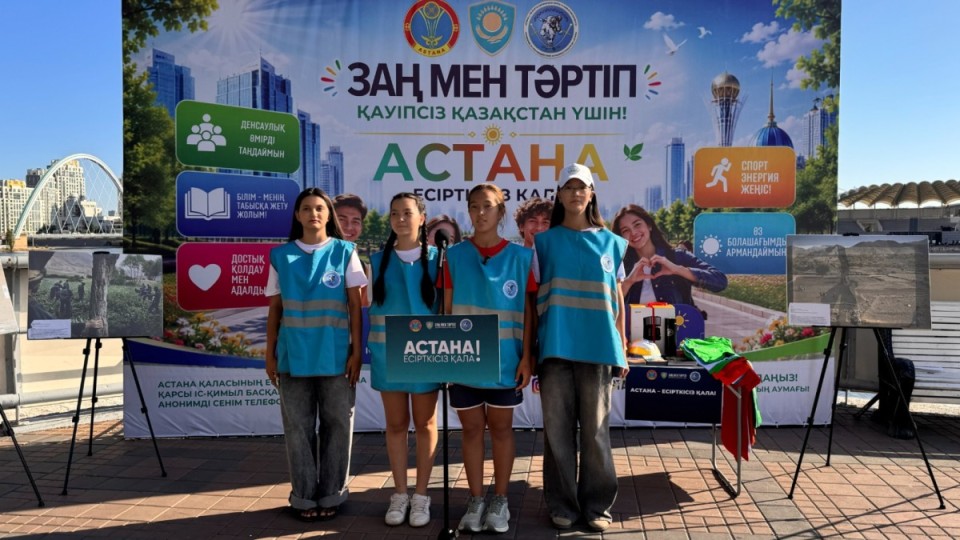 Астанада есірткінің алдын алуға бағытталған «Ашық микрофон» акциясы өтті