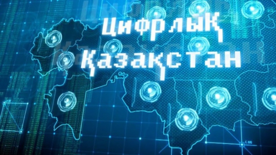 Жер телімін жекешелендірудің жасампаз тәсілі