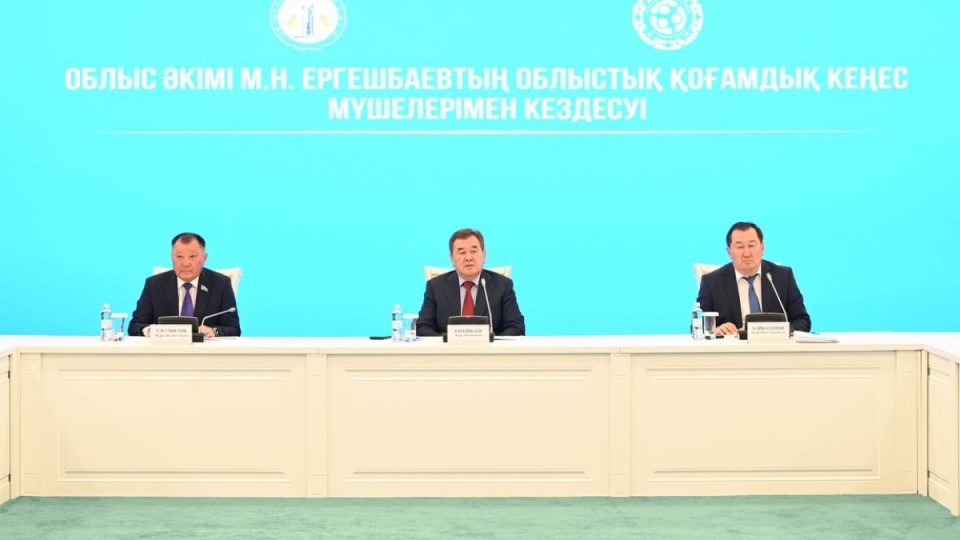 Қызылордада Қоғамдық кеңес мүшелерінің ұсыныстары талқыланды