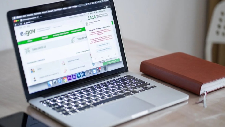 eGov пен мемлекеттік сервистер уақытша жұмыс істемейді