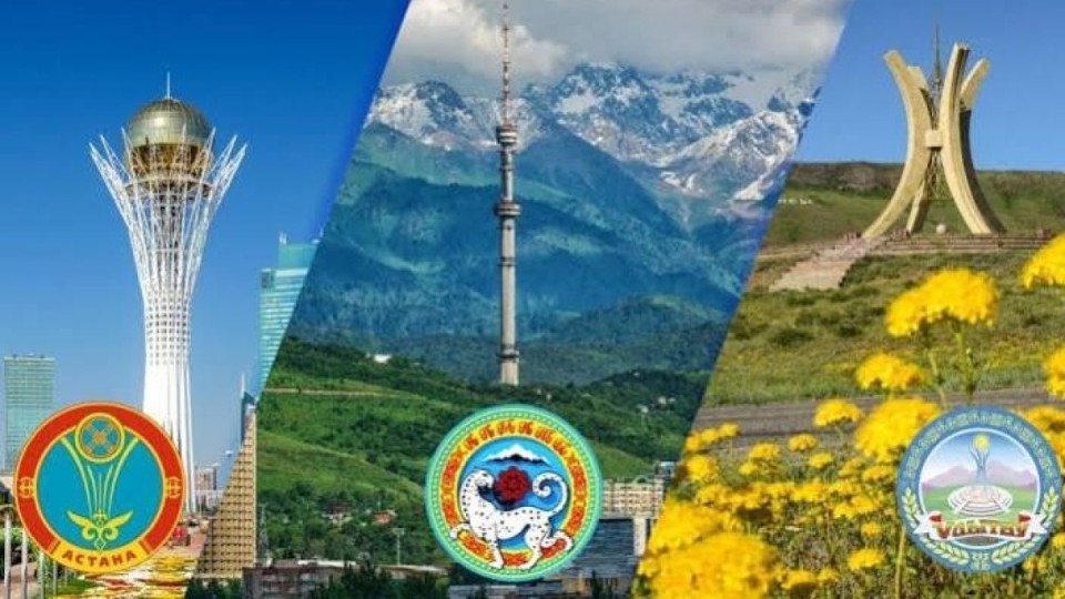 Өңірлік рәміздерді әзірлеу және пайдалану ережелері бекітілді