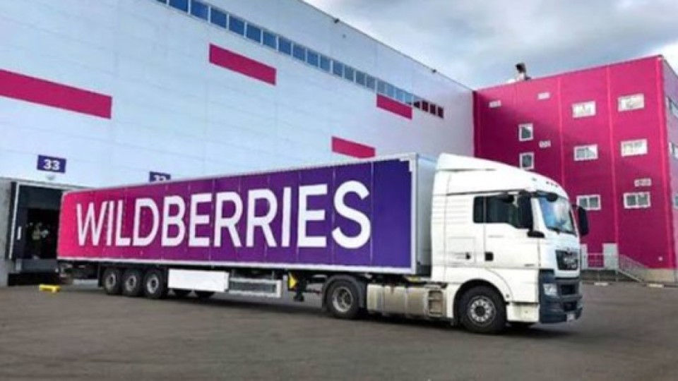 Украина Ресейдегі Wildberries қоймаларына қайтадан соққы жасады