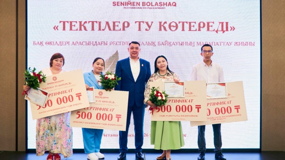 Санаткер қоғам - жарқын болашақ кепілі