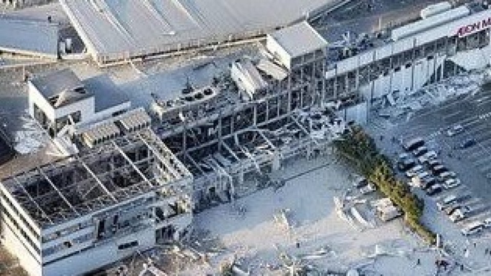 Жапонияда жойқын жер сілкінісі болды