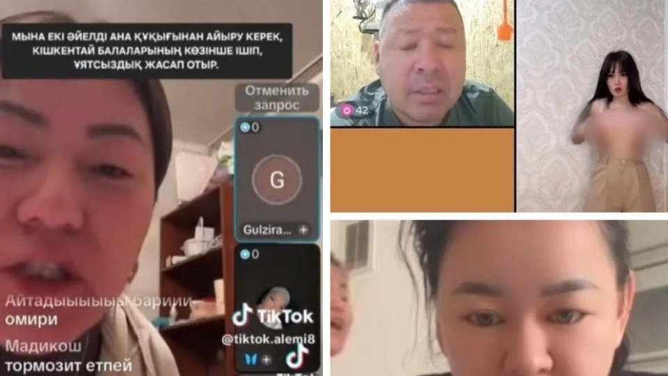 Лайк үшін шектен шыққан: Стримерлер қамауға алынды