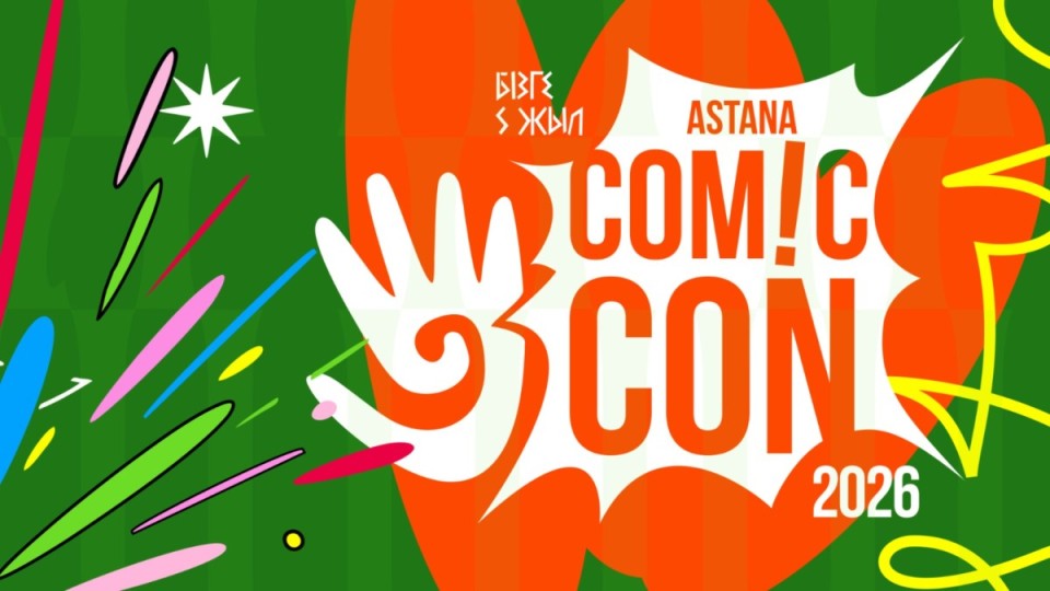Астанада "Comic Con Astana 2026" фестивалі басталды