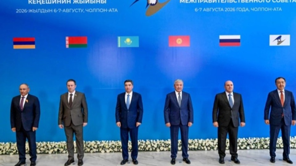 Бектенов: ЕАЭО аясында жасанды интеллект пен кедергісіз саудаға басымдық беріледі