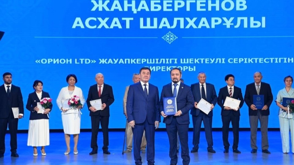 Құрылысшыларға құрмет: Қызылордада сала үздіктері марапатталды