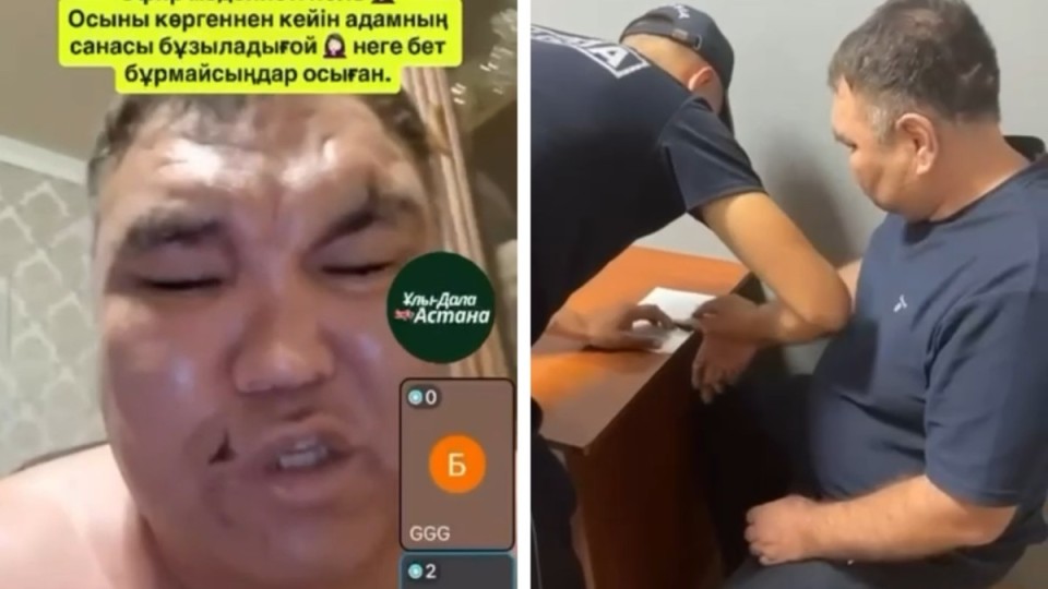 TikTok-тағы тікелей эфирі үшін Тараз тұрғыны 5 тәулікке қамалды