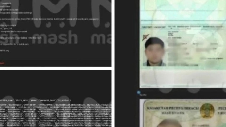 15 млн қазақстандықтың деректері тарады деген ақпарат расталмады – министрлік