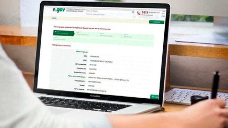 Алматыда адамды пәтерге тіркеуге қою шектелмек