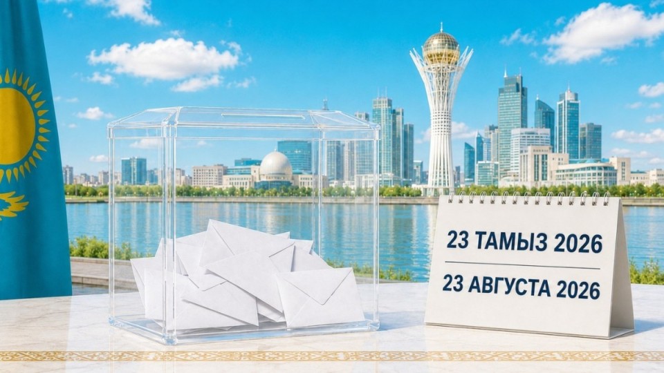 Тарихқа мәлім 18 тамыз