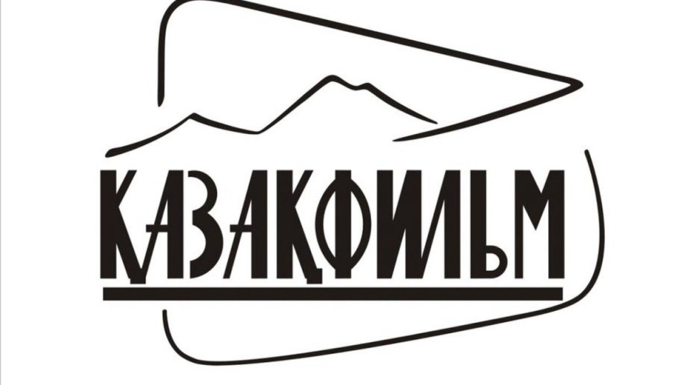 Тарихқа мәлім 20 тамыз