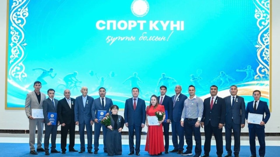 Қызылордада спорт саласының үздіктері марапатталды