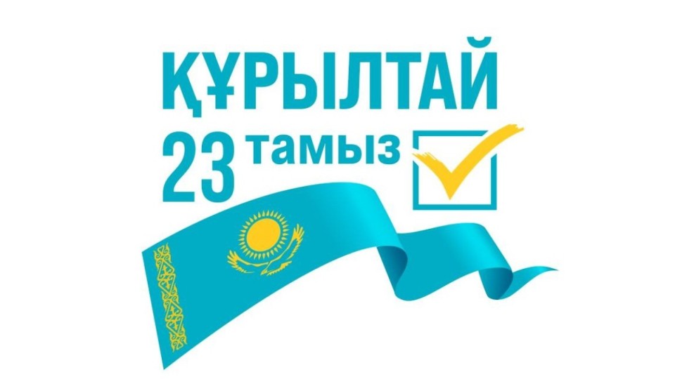 Құрылтай сайлауы: халықаралық бақылаушылардың қызығушылығы жоғары