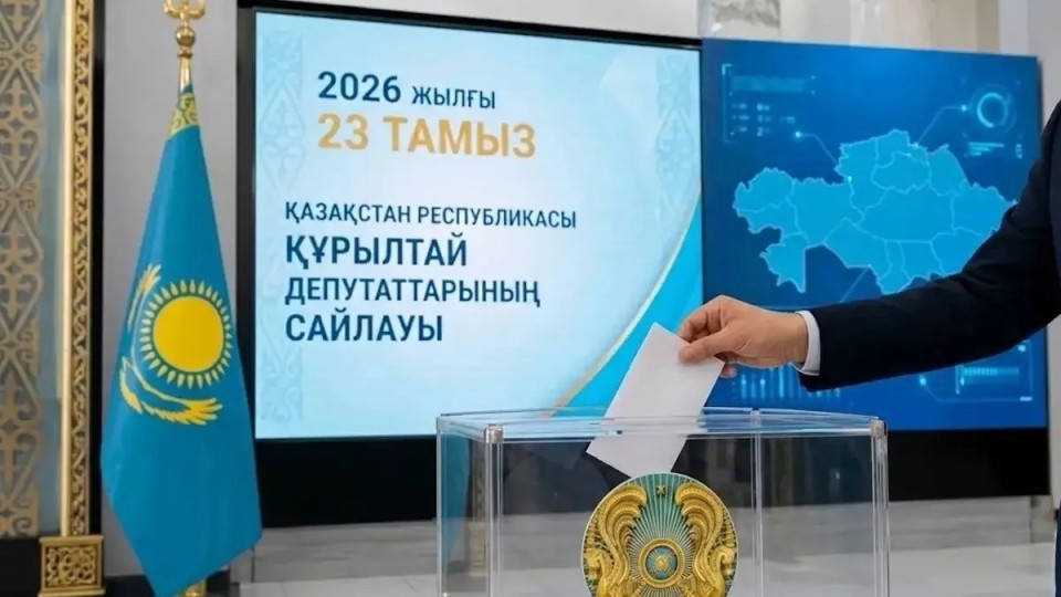 ОСК Құрылтай сайлауының қорытындысын жариялады
