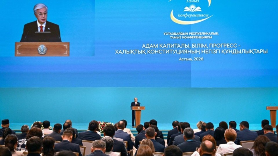«Ұлттық қор – балаларға» бағдарламасы аясында 7 миллионға жуық балаға қаражат аударылды