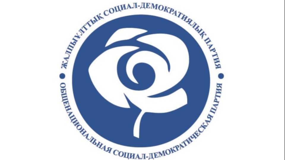 ЖСДП Құрылтайға депутаттар тізімін ұсынды