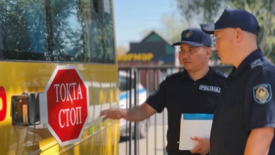 Ішкі істер министрлігі маңызды үндеу жасады