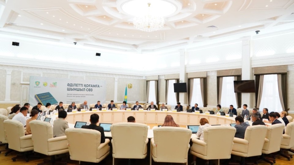 БҚО-да Мемлекет басшысының «Әділетті қоғамға - шыншыл сөз» кітабы талқыланды