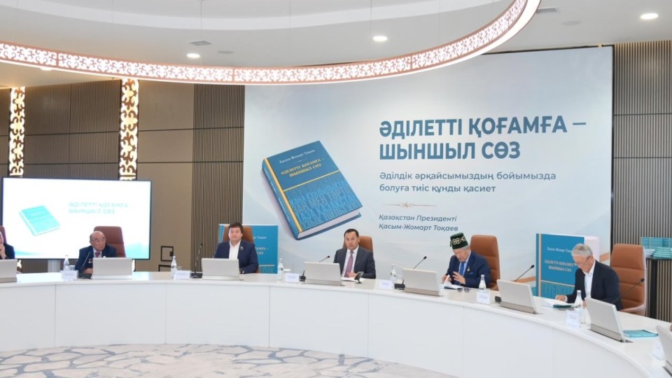 Ел дамуының бағдары: Президенттің таңдаулы сөздерінің жинағы жоғары бағаланды