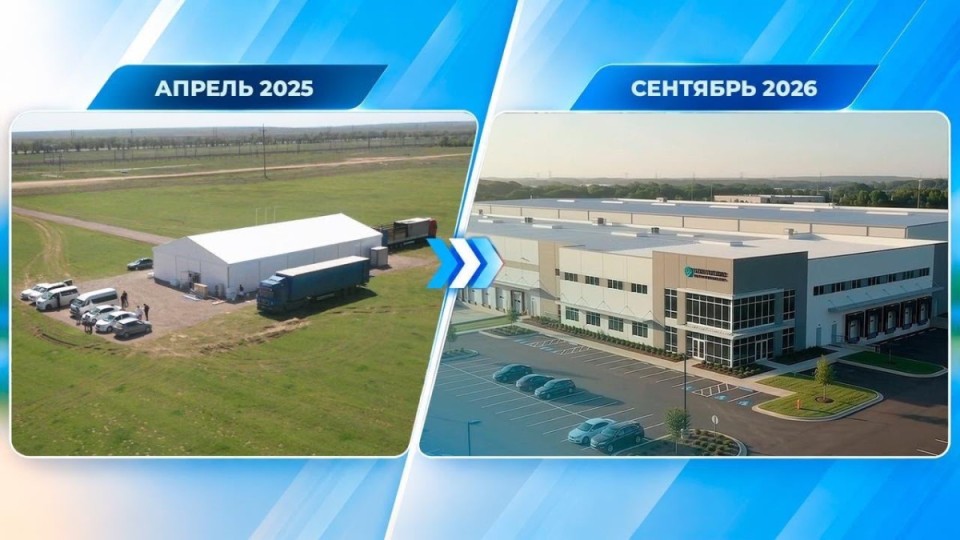 Келісімдерден өнім шығаруға дейін: Қазақстанда инвестициялық жобалар қалай іске қосылады