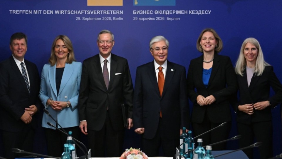Тоқаев Германиямен инвестициялық серіктестіктің жаңа форматын ұсынды