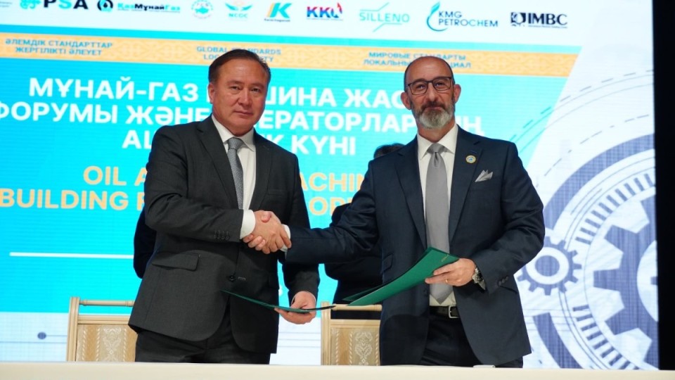 Оралда Мұнай-Газ машина жасау форумы өтті