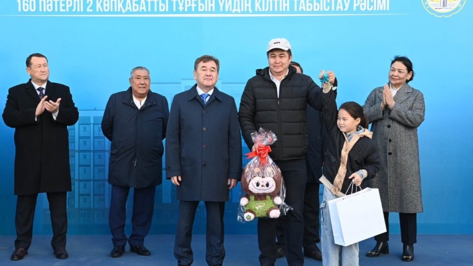 Республика күні қарсаңында Қызылордада 160 отбасы баспаналы болды