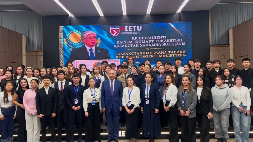 Президент Жолдауы және ел болашағы: Бақытжан Тұрсынұлы Жұмағұловтың METU студенттерімен тағылымды кездесуі