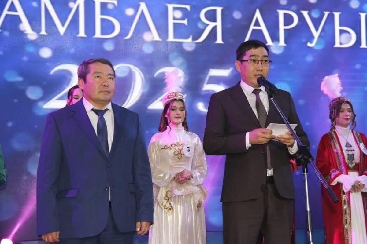 ҚЫЗЫЛОРДАДА АЛҒАШ РЕТ «АССАМБЛЕЯ АРУЫ – 2025» ӨТТІ