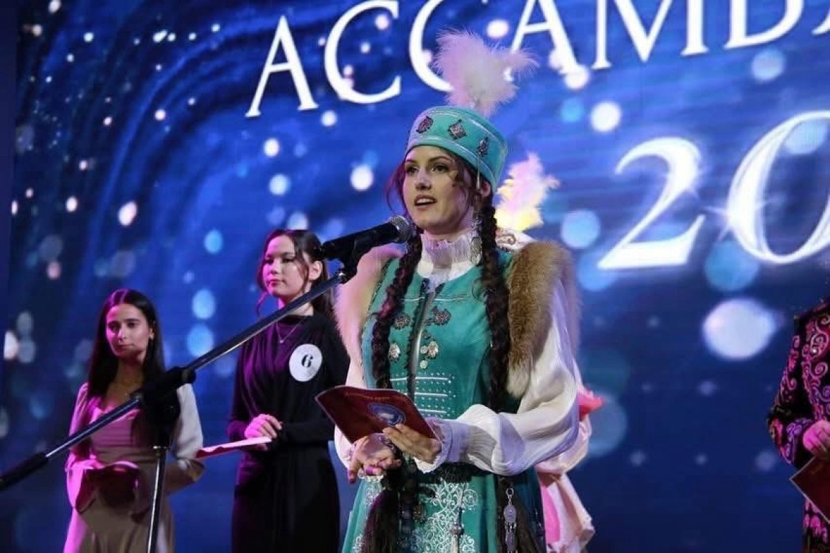 ҚЫЗЫЛОРДАДА АЛҒАШ РЕТ «АССАМБЛЕЯ АРУЫ – 2025» ӨТТІ