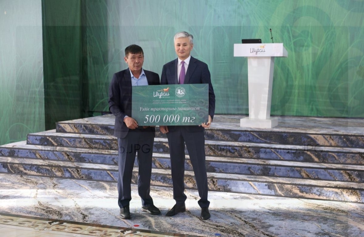 Гүлденсе ауыл – гүлденеді еліміз» облыстық агроөнеркәсіп форумы