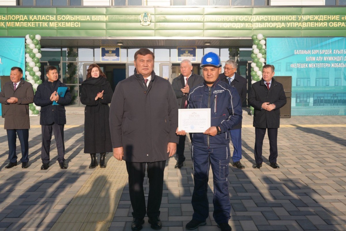 Бүгін Қызылорда қаласының СПМК-70 шағын ауданында 1500 орындық «Келешек мектебі» ресми түрде ашылды.