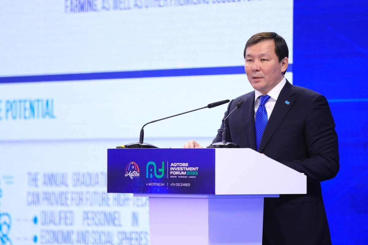 Форумның ашылуында Ақтөбе облысының әкімі Асхат Шахаров қатысушыларды құттықтап, бұл алаң өңір мен шетелдік серіктестер арасында тиімді диалог орнатып, жаңа бірлескен жобалардың басталуына жол ашатынын атап өтті.