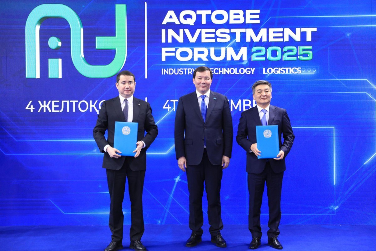 Шара қорытындысында 448 млрд теңге көлеміндегі 17 меморандум мен келісімге қол қойылды.