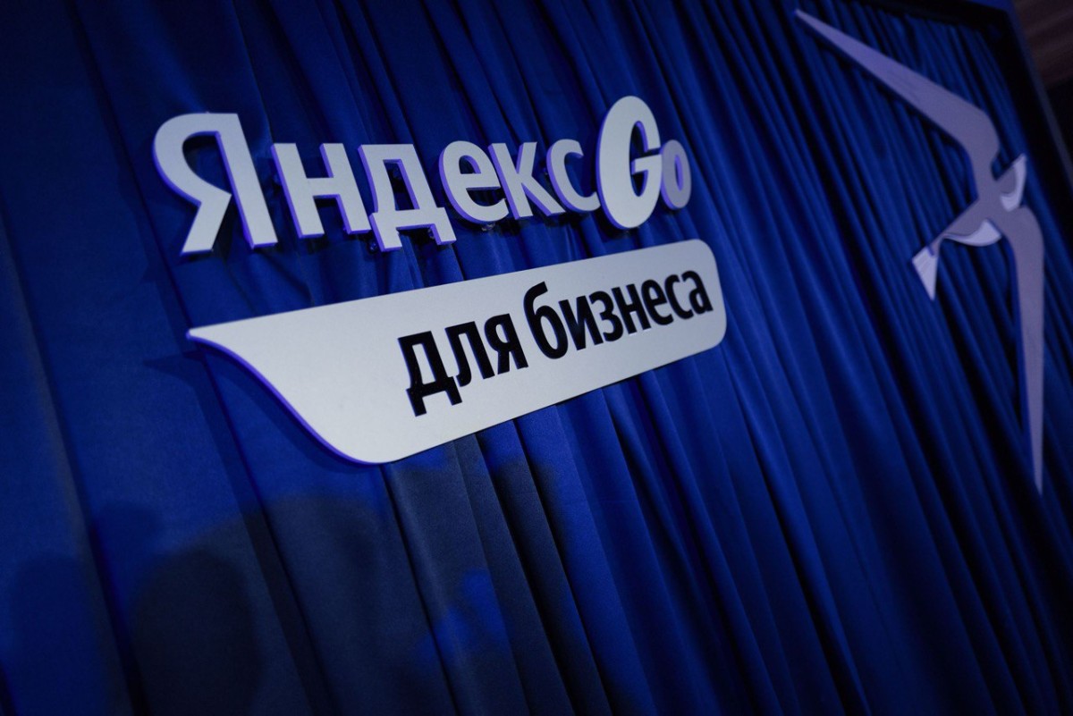 Яндекс Go сервистері кәсіпкерлермен бірге дамуды мақсат етеді және корпоративтік секторға қолдау көрсетуді жалғастырады.