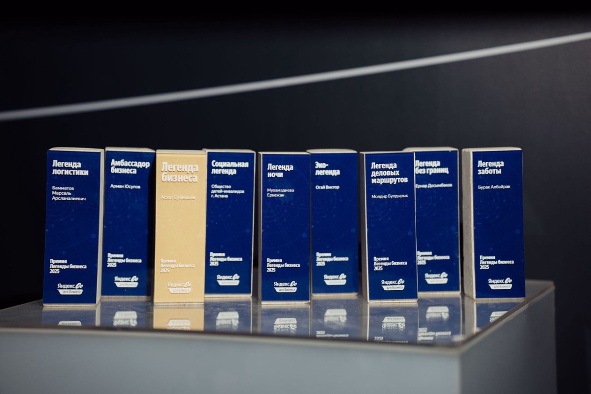 Жүлдегерлер