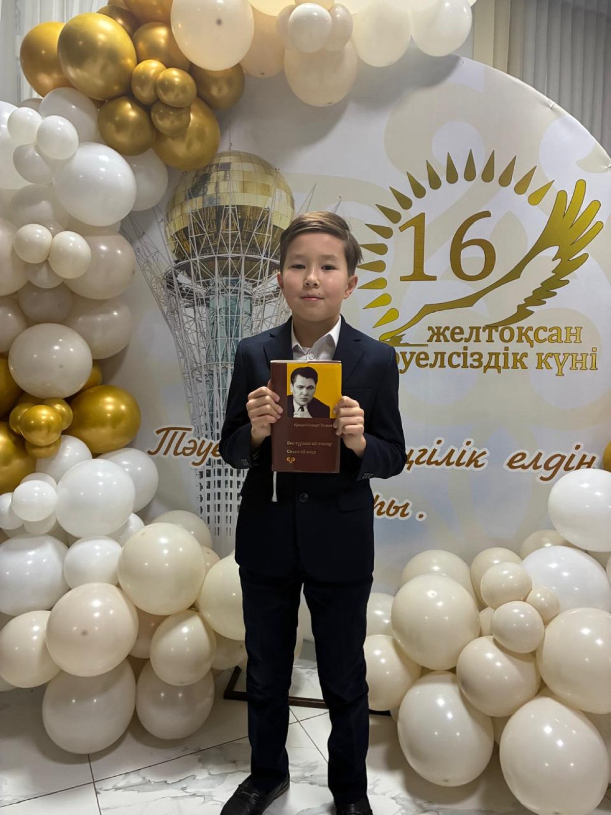 Егемен болмай - ел болмас